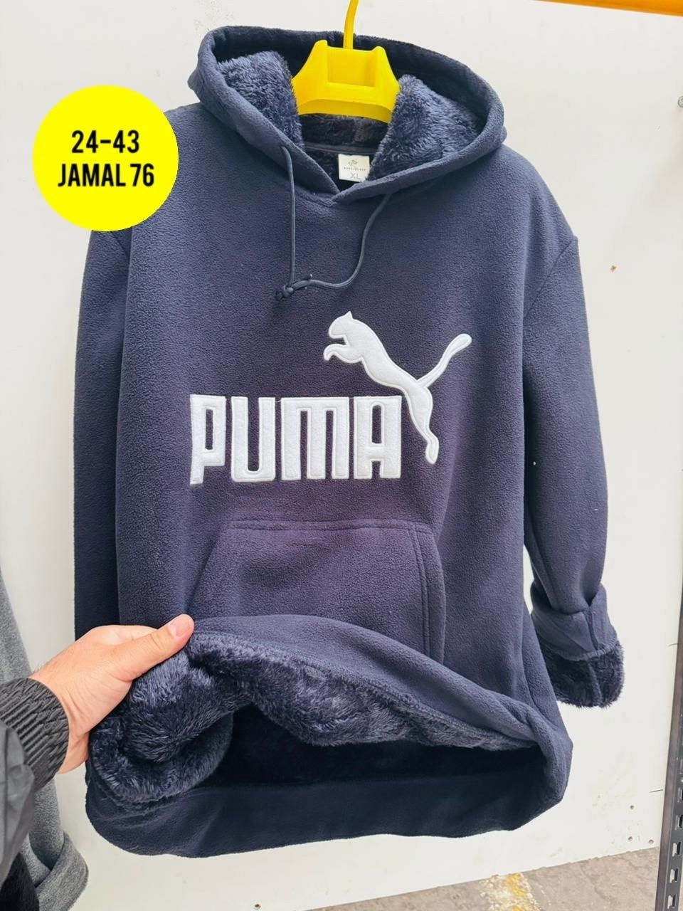 толстовка мужская puma,кофта с капюшоном мужская,толстовка мужская с капюшоном,мужские худи puma,мужская толстовка