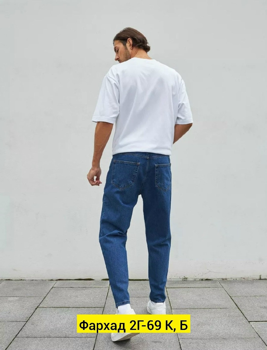 мужские джинсы,bulanti джинсы бананы мужские,мужские джинсы бананы,классические мужские джинсы,широкие джинсы мужские