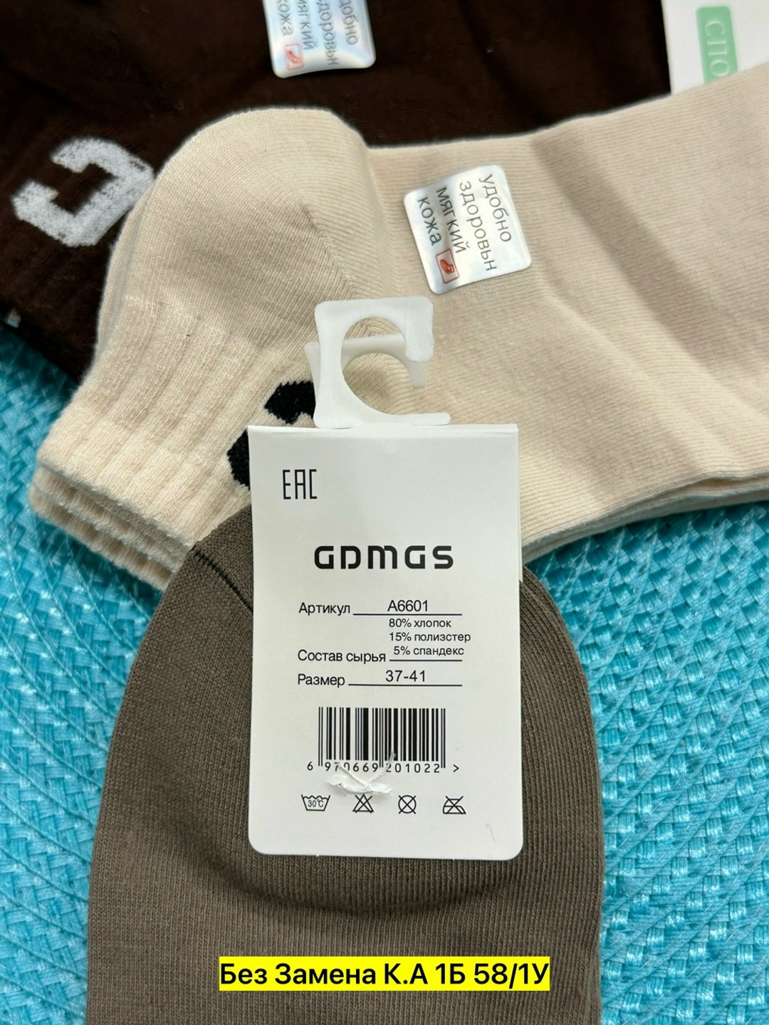 носки женские 10 пар,женские носки,носки для женщин,хлопковые носки,носки базовые