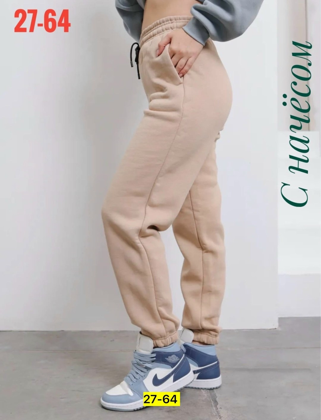 спортивные штаны женские,брюки спортивные,спортивные штаны женские утепленные,спортивные женские брюки,брюки джоггеры