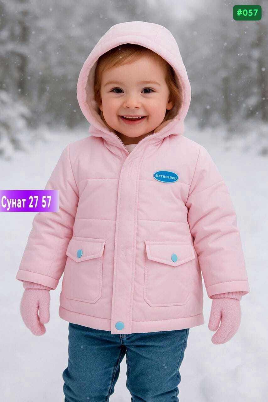 куртка демисезонная,куртка для детей,куртка для мальчика,куртка детская,детская демисезонная куртка