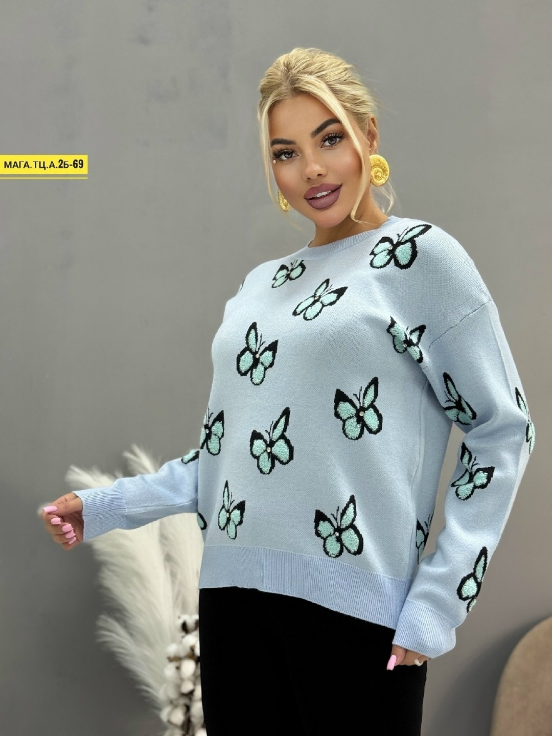 свитер с бабочками,женские кофты,кофта свитер женский,свитер с принтом,джемпер с принтом
