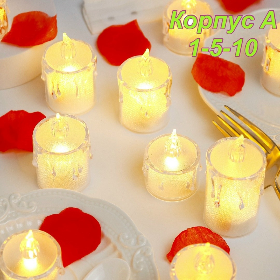 светодиодная свеча,светодиодная свеча на батарейках,электронная свеча,светодиодные свечи для дома,декоративная свеча