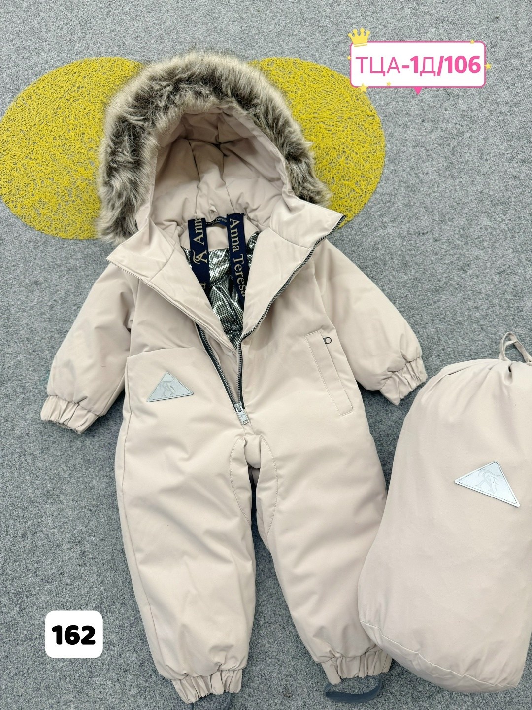 комбинезон зимний,комбинезон зим,комбинезоны детский зимний,утепленный зимний комбинезон,комбинезоны детские зимние