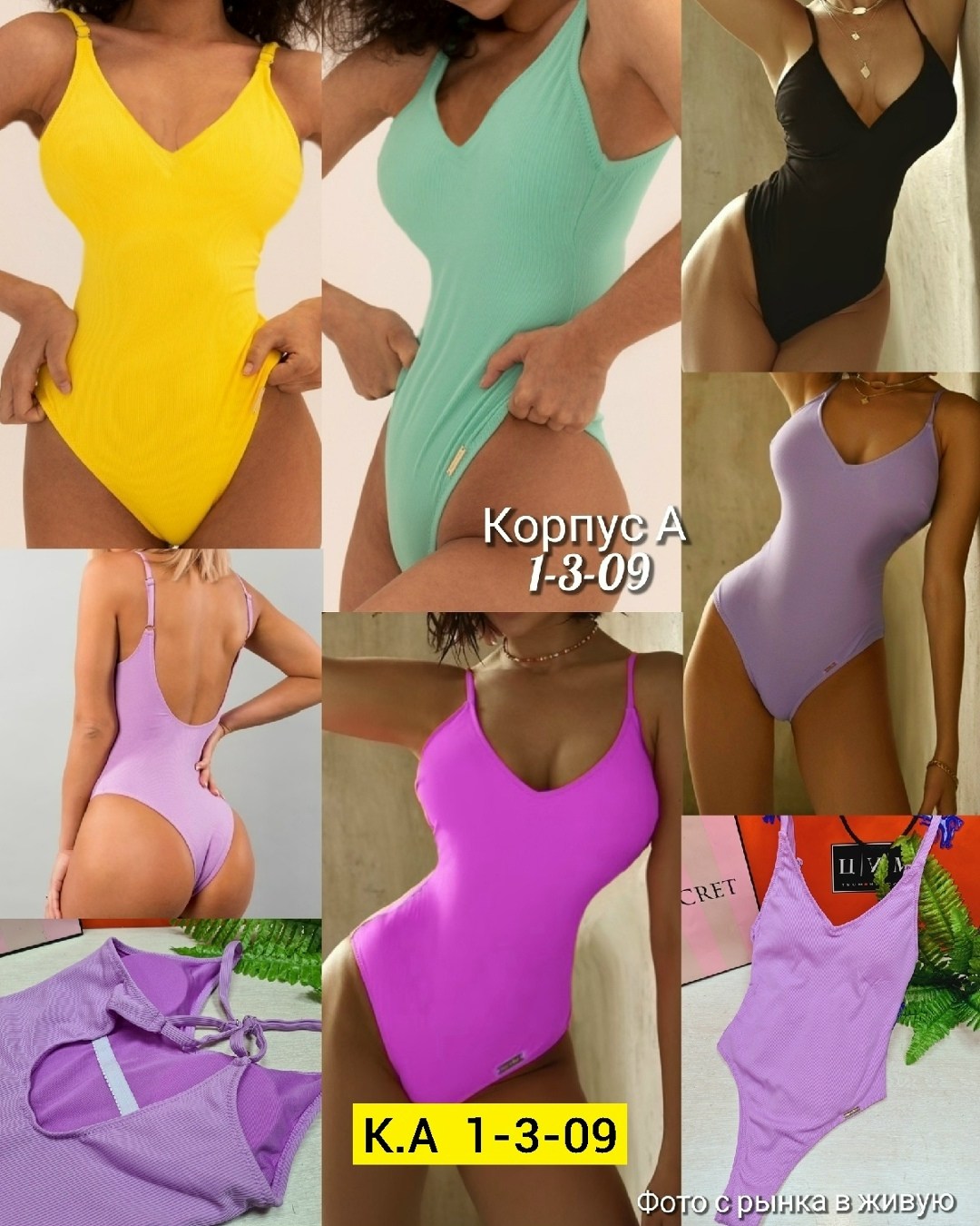 купальник женские,купальник сплошной,купальник женские слитные,купальник,цельные купальники