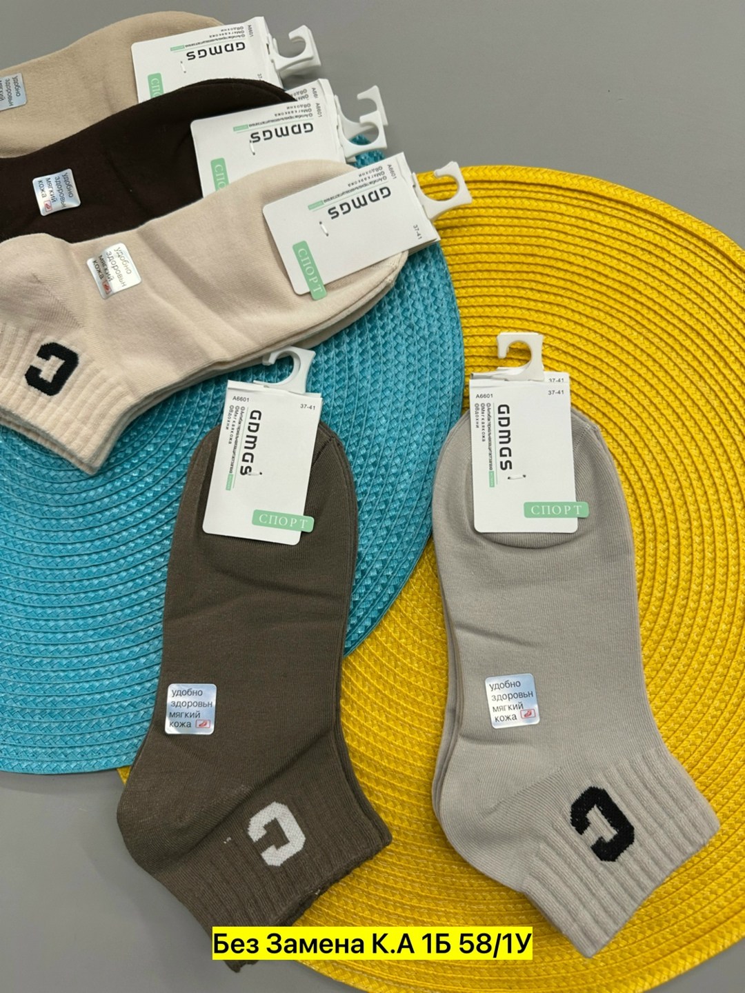 носки женские 10 пар,женские носки,носки для женщин,хлопковые носки,носки базовые