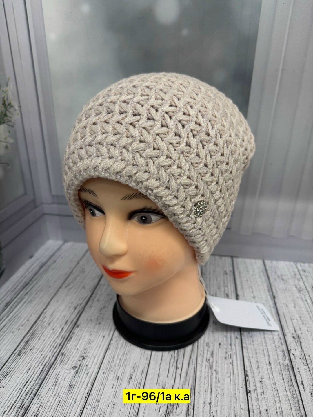 шапка снуд,шапка женская вязаная,шапка женская крупной вязки,вязаная шапка,шапка женская зимняя вязаная бини