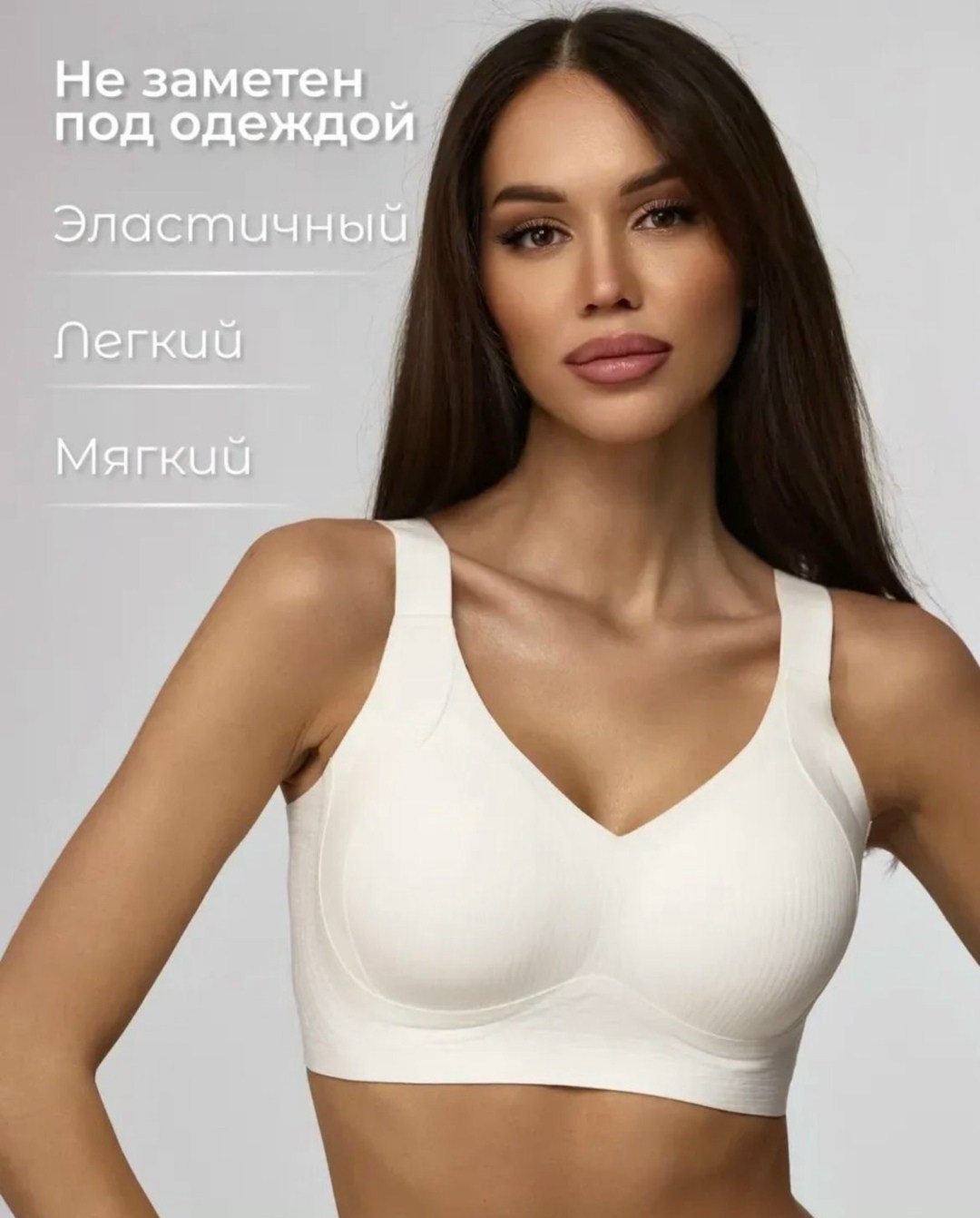 бесшовные бюстгальтеры,бюстгальтер без косточек бесшовный,бюстгальтер женские,бесшовный бюстгальтер без косточек с мягкой,бюстгальтер