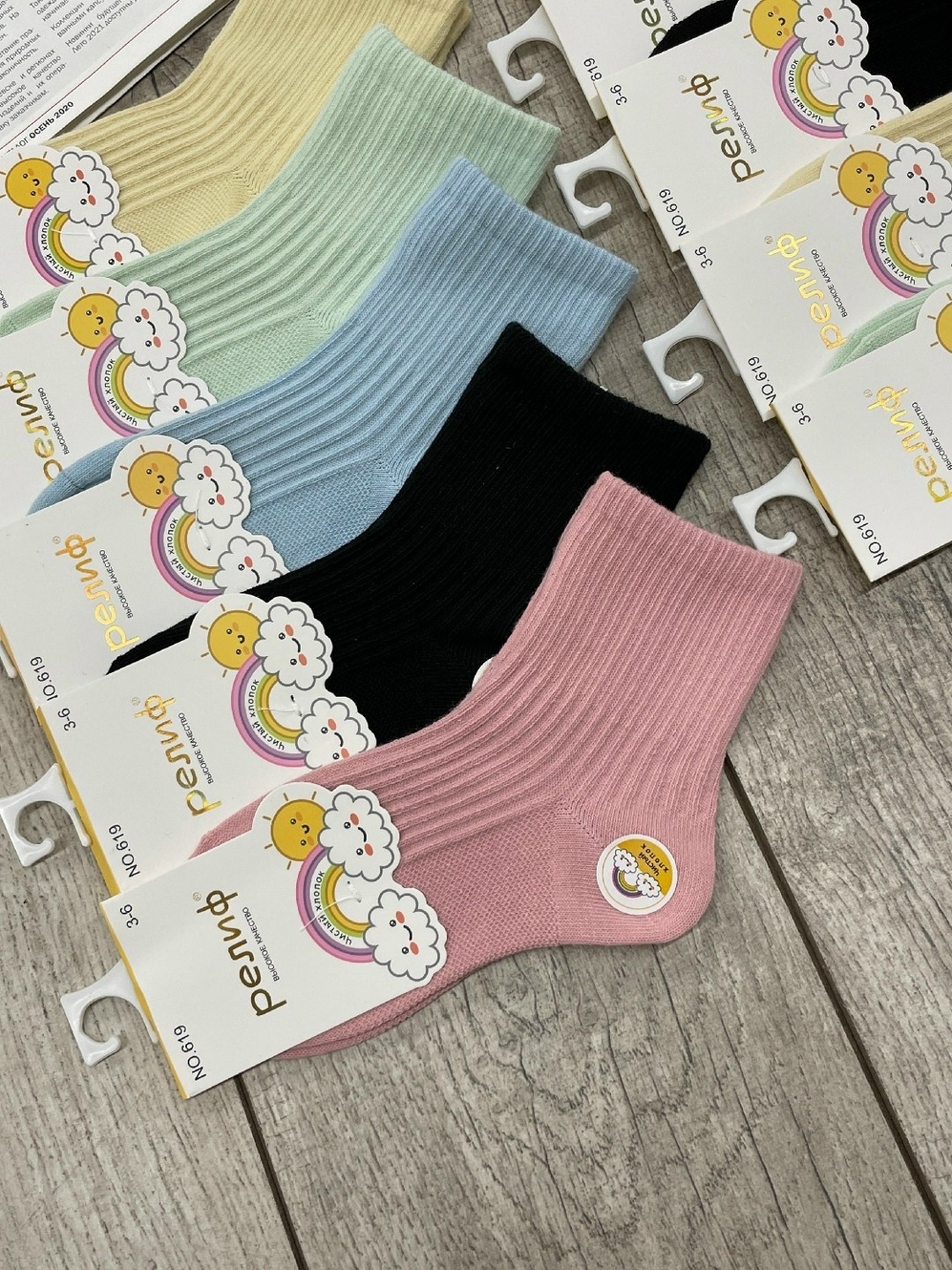 носки для малыша,хлопковые носки,носки для девочки детские,хлопковые носки для малышей,детские носки хлопковые