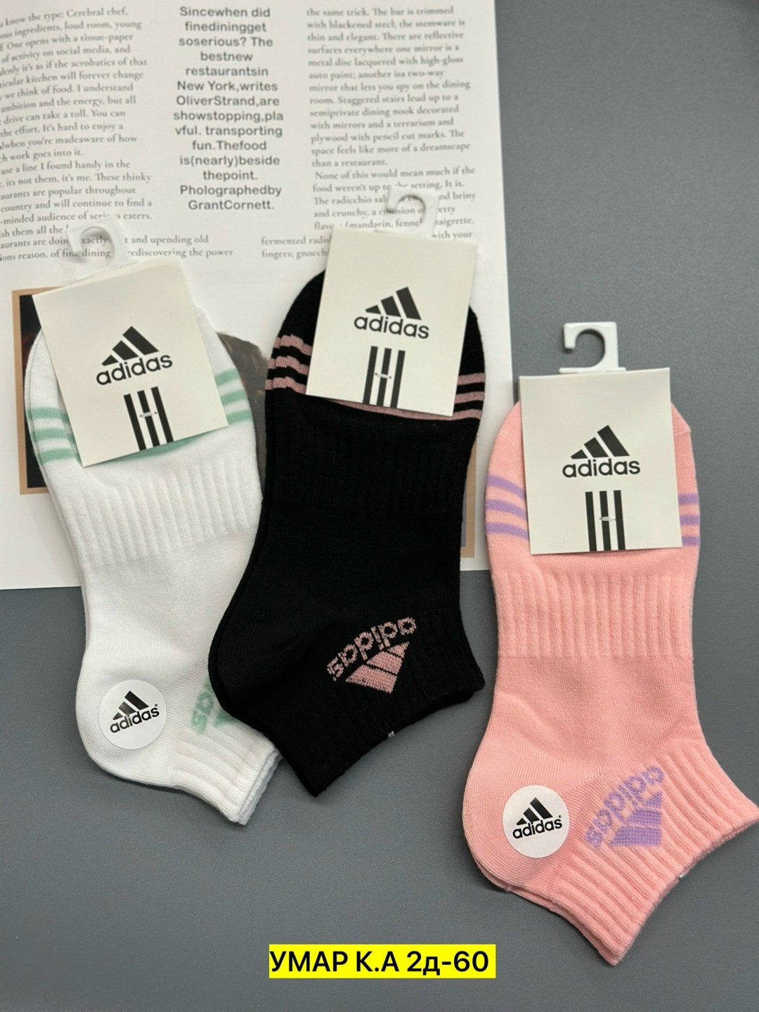 носки женские короткие набор,носки женские,носки короткие набор 5 пар,носки женские короткие набор 10 пар,носки женские adidas