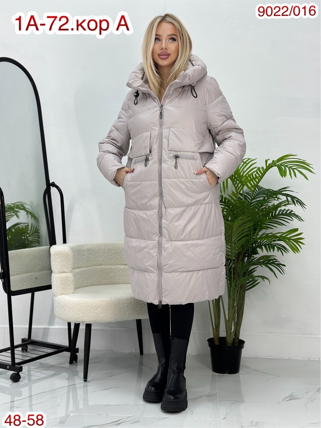женская зимняя куртка,удлиненная куртка,женская зимняя куртка удлиненная,куртка женская зимняя длинная,стильные пуховики