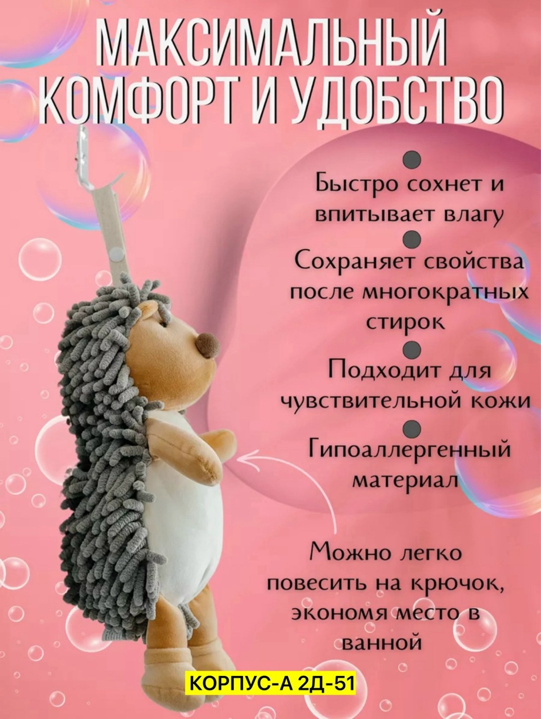 игрушка ёжик,игрушка,мягкая игрушка,плюшевая игрушка,мягкая игрушка ежик