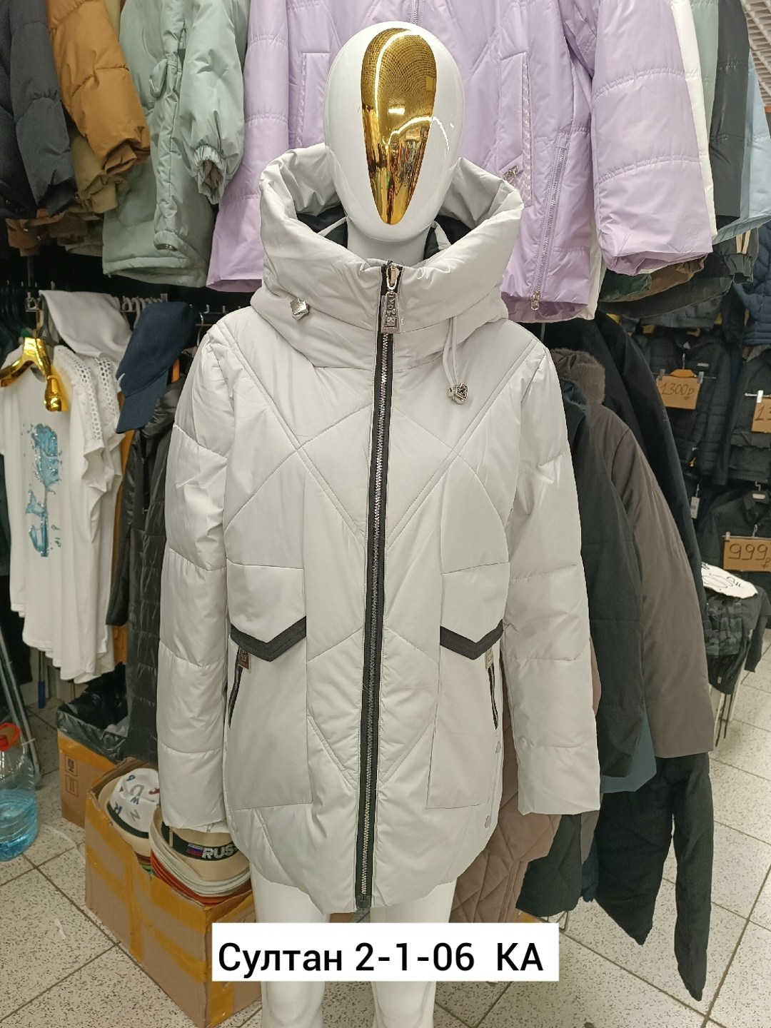 куртка женская,демисезонная куртка женская,зимние женские куртки,куртка демисезонная,зимние куртки