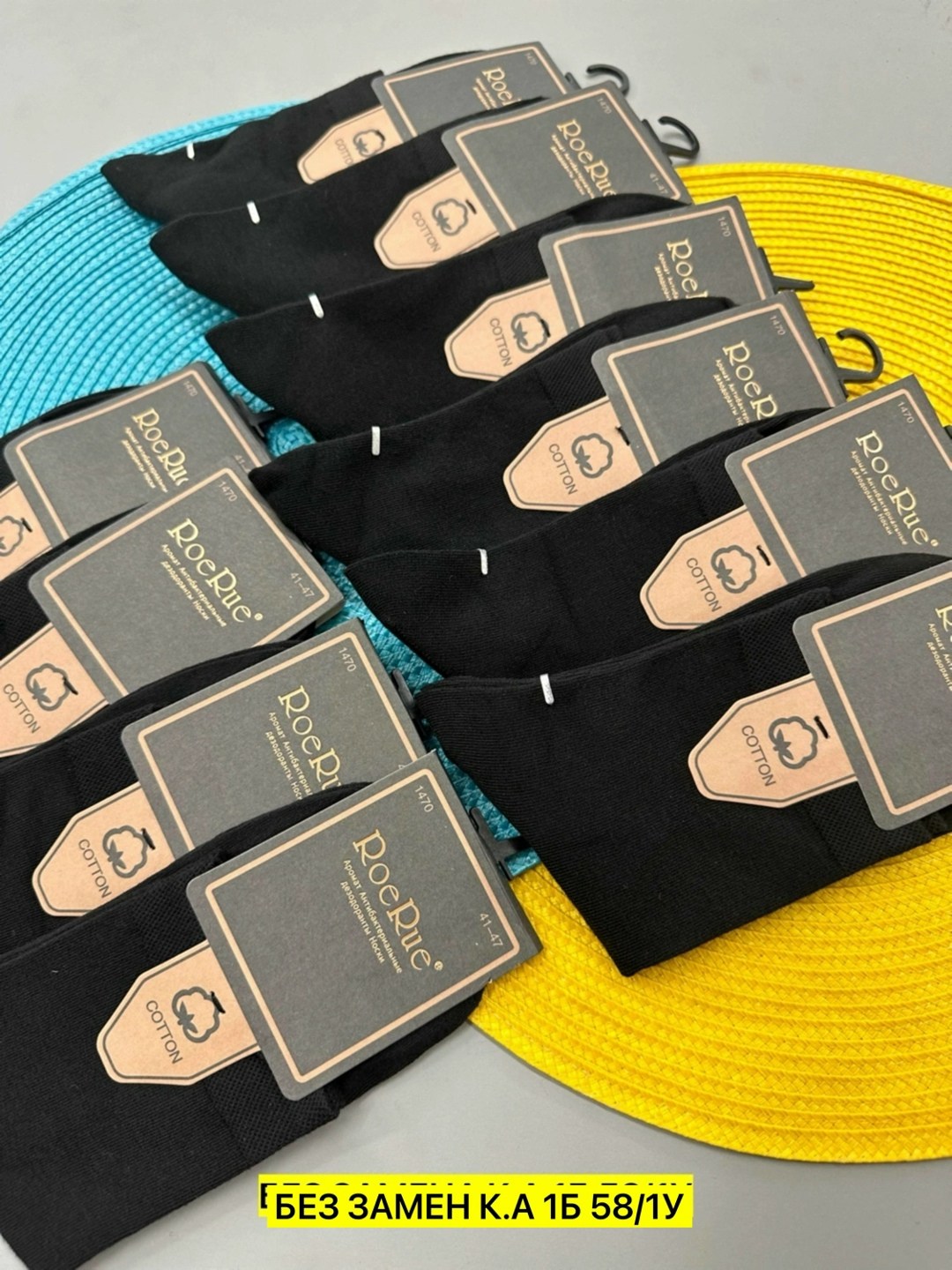 носки мужские,носки мужские 10 пар,носки мужские набор,носки мужские 12 пар,носки мужские и женские