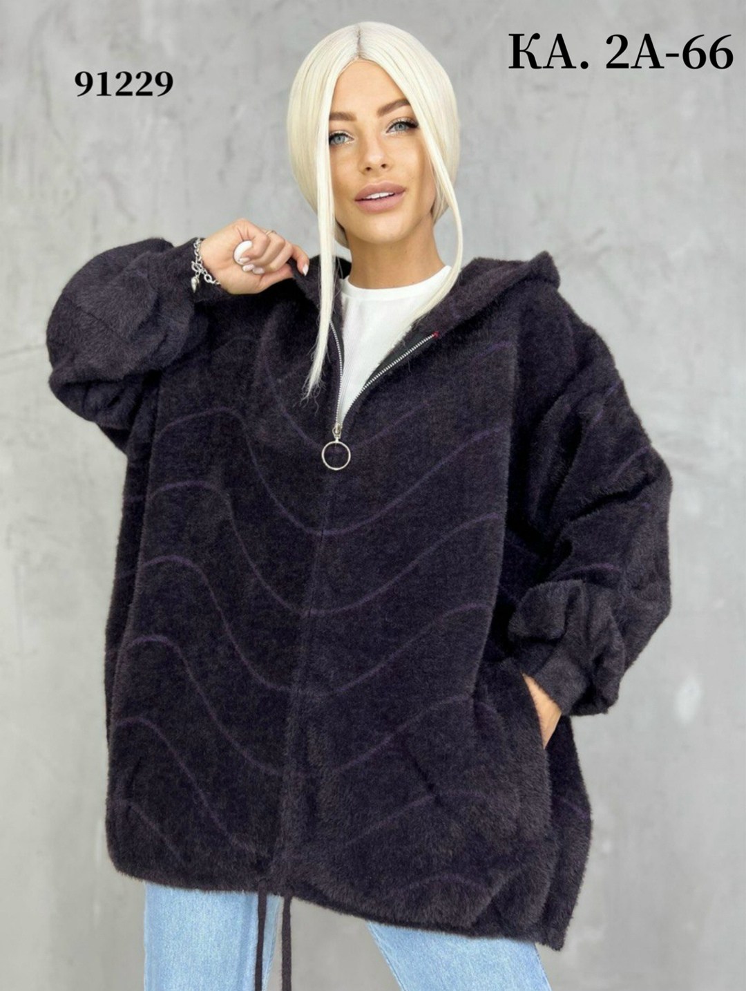 кардиган альпака,кардиганы женские альпака больших размеров,полупальто альпака,кардиган,женские кардиганы