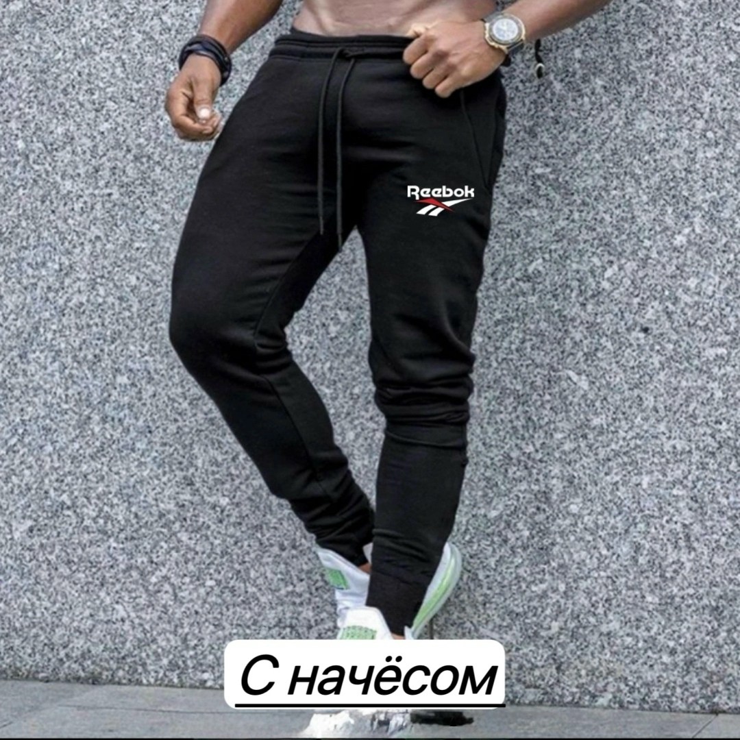 мужские спортивные штаны adidas,брюки спортивные мужские,штаны спортивные adidas,брюки спортивные,мужские спортивные штаны