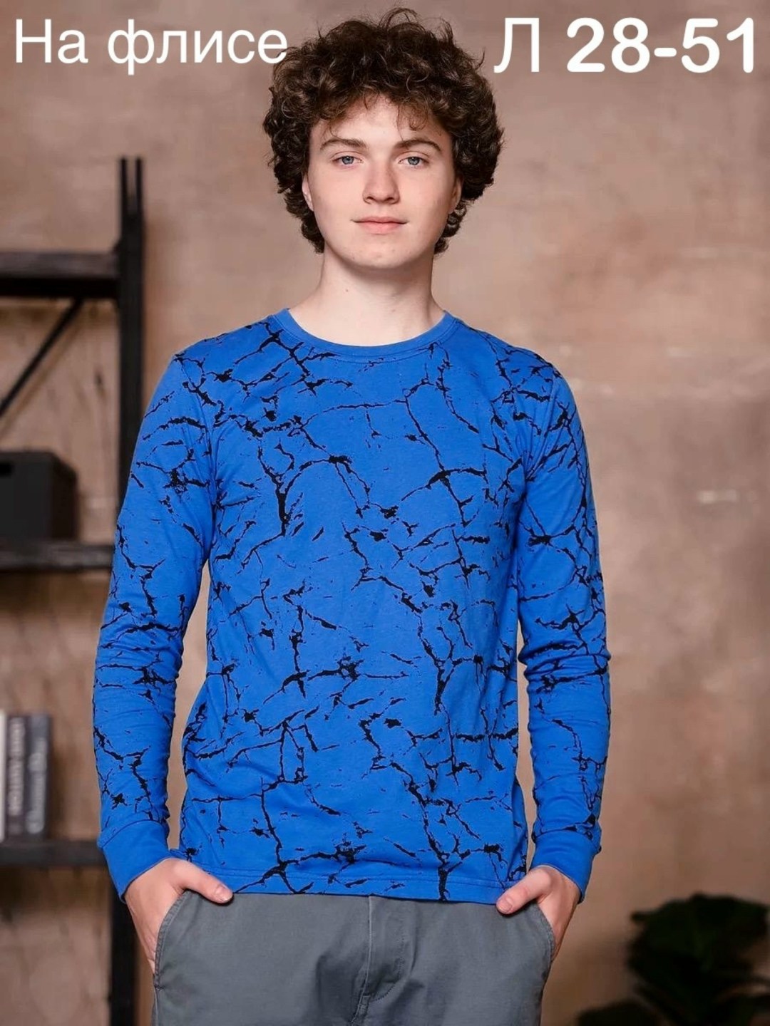 свитшот молодежный,свитшот мужская,мужские свитшоты,толстовки свитшот,свитшот водолазка