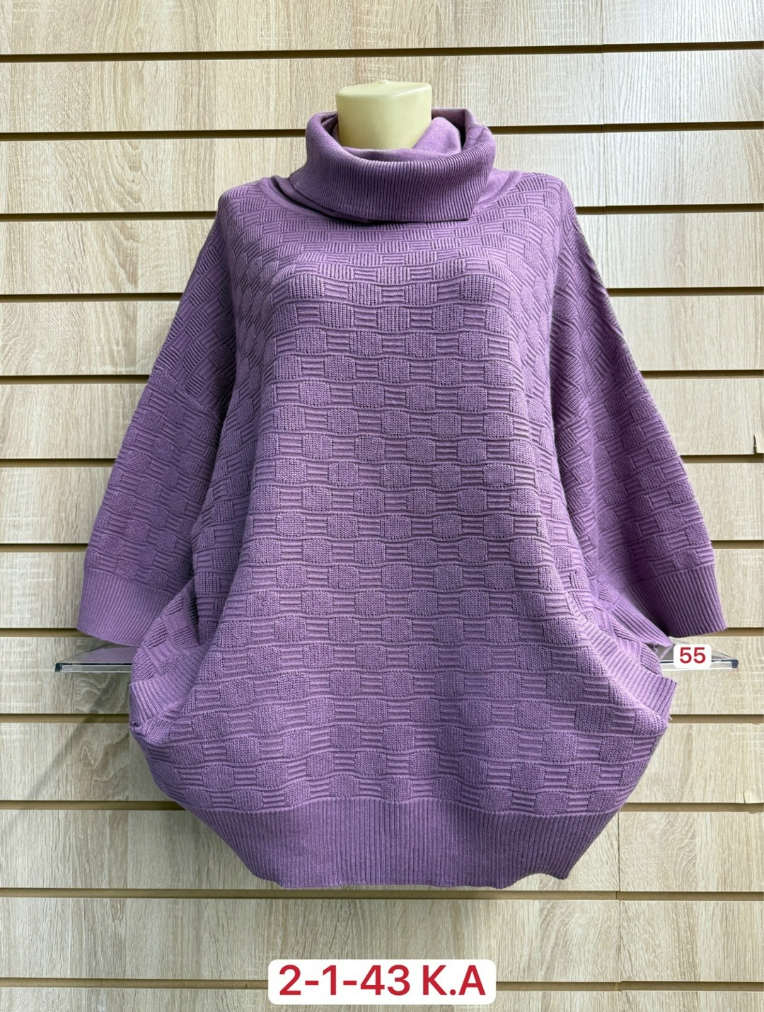 кофта женская,свитер женский большие размеры,женский джемпер,кофта женская джемпер,кофта свитер женский