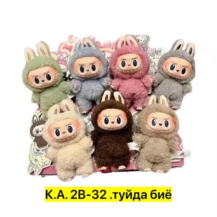 игрушка,игрушка лабуба,игрушками,плюшевая игрушка,мягкая игрушка