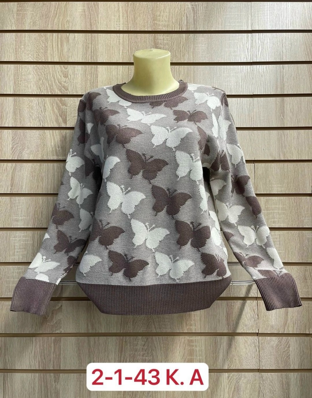 кофта женская,кофта женская свитер,свитер кофта,свитера женские,джемпер женский свитер