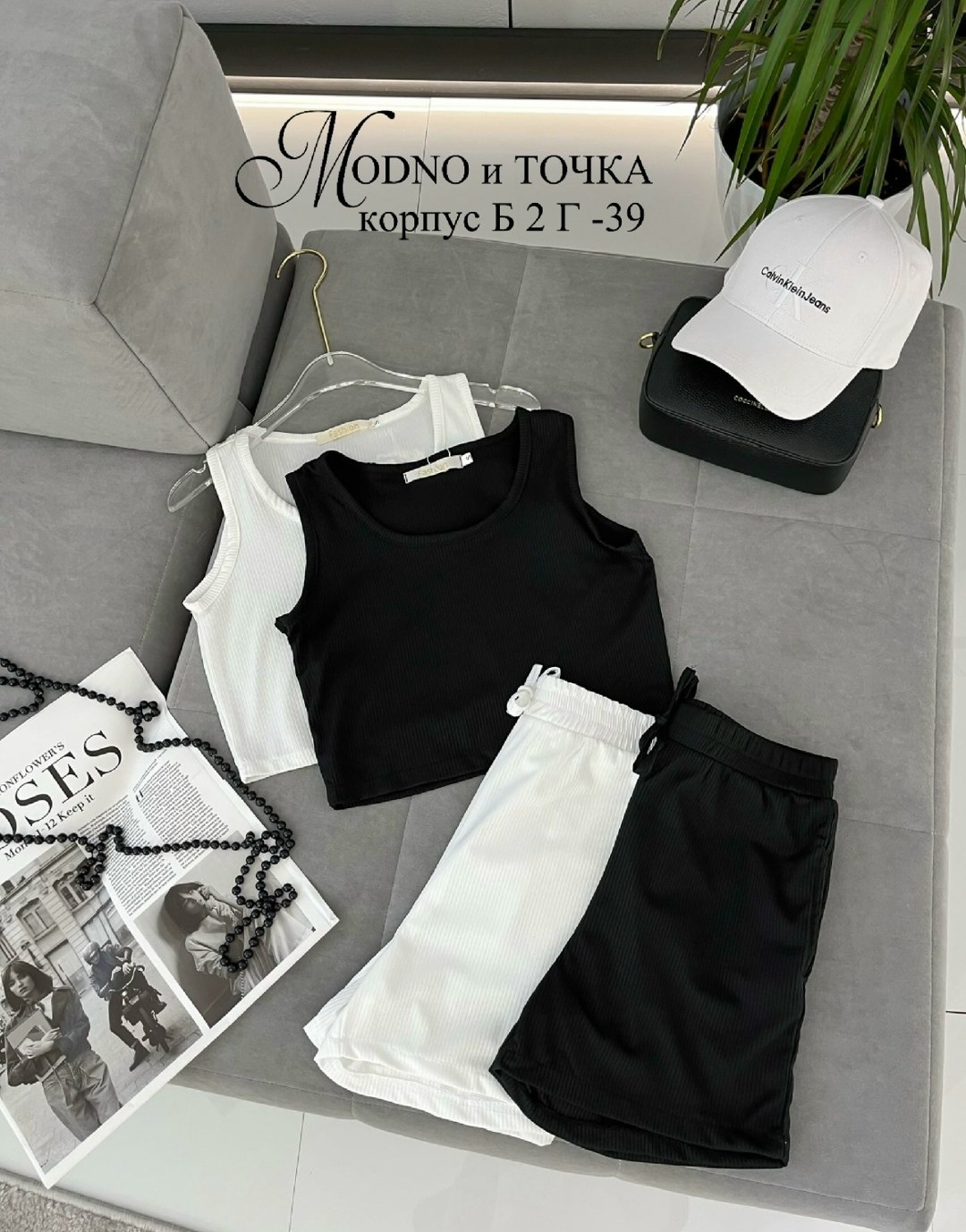 ,женские костюмы,женские одежда,костюм классика