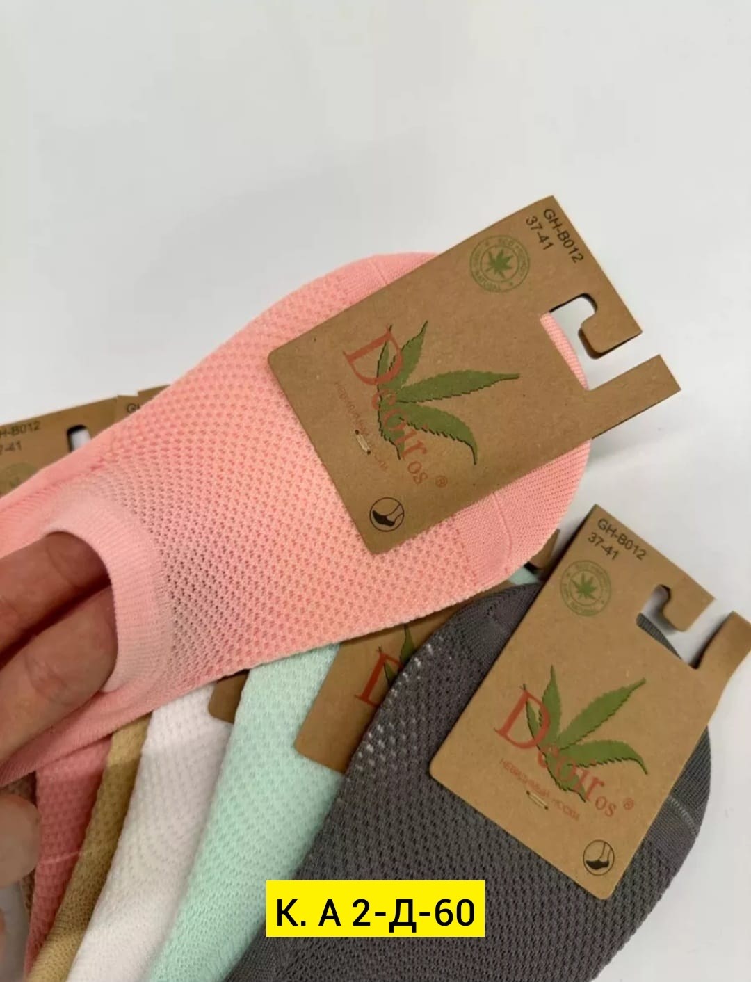 носки женские,носки следки,носки набор короткие следки,носки женские следки,носки женские носки