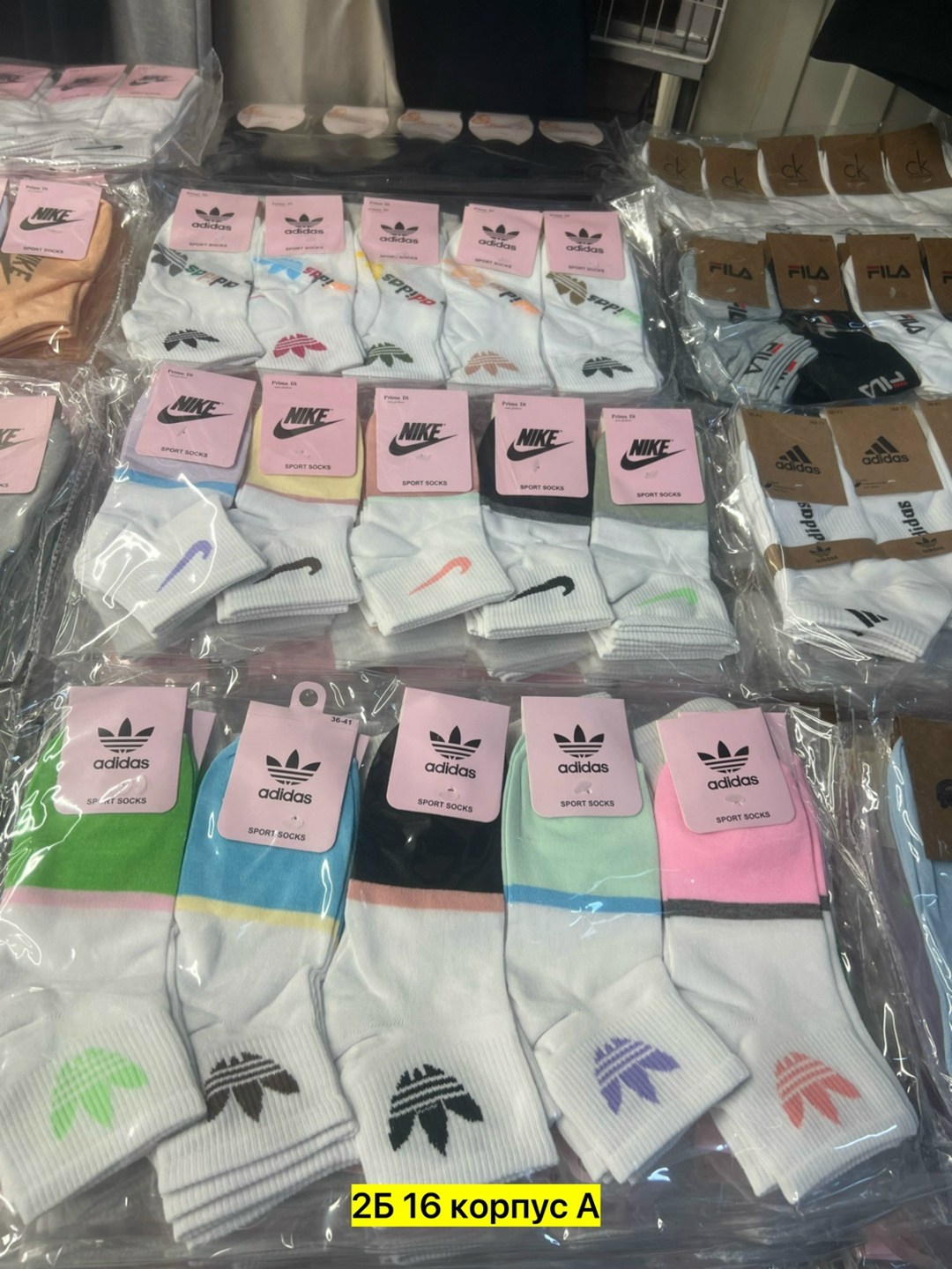 носки женские nike,женские носки,носки женские спортивные,носки женские короткие спортивные набор,носки женские короткие набор