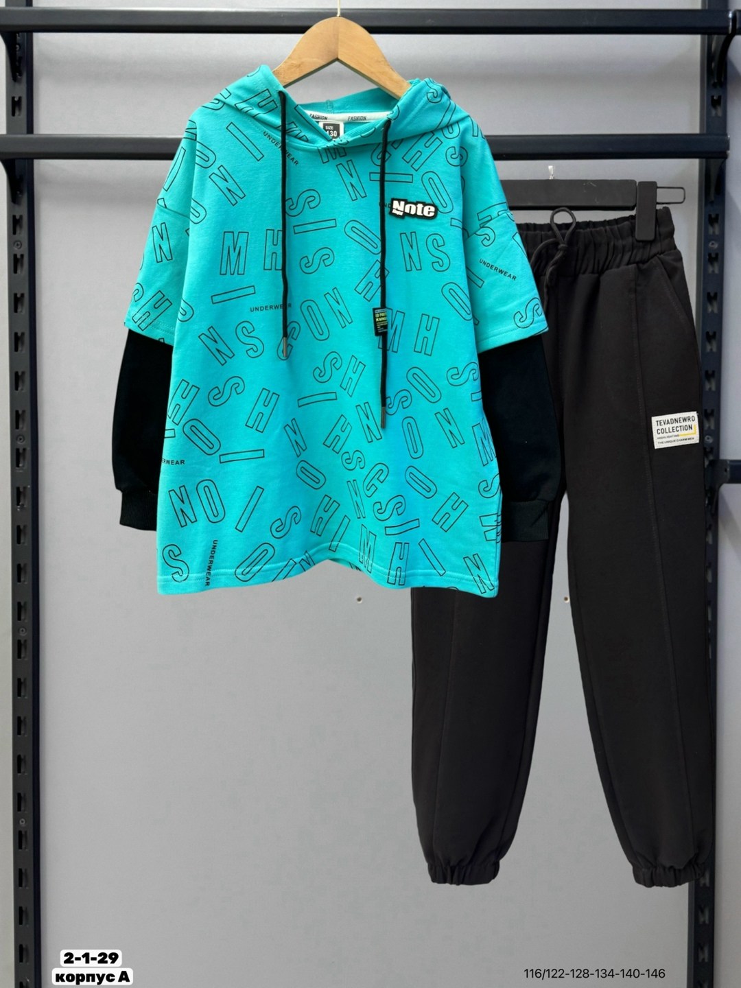 костюмы двойки,спортивные костюмы,спортивные костюмы женские,костюмы подростковые,костюм унисекс