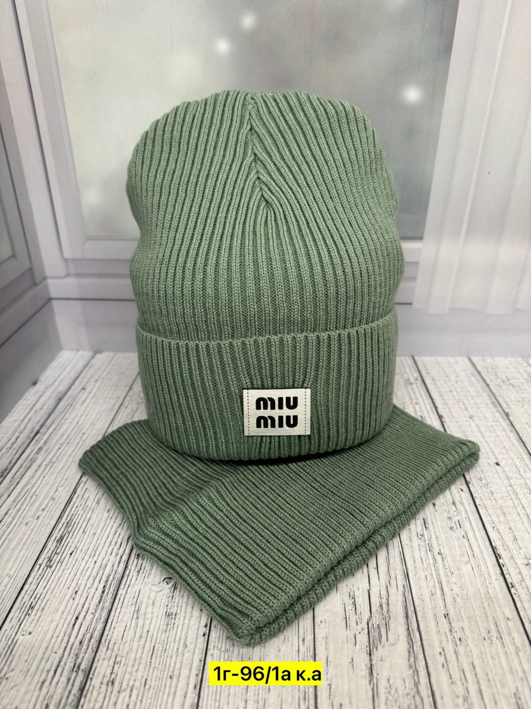 комплект шапка снуд,шапка и снуд,комплект шапки,комплект шапка со снудом,шапка со снудом женская комплект