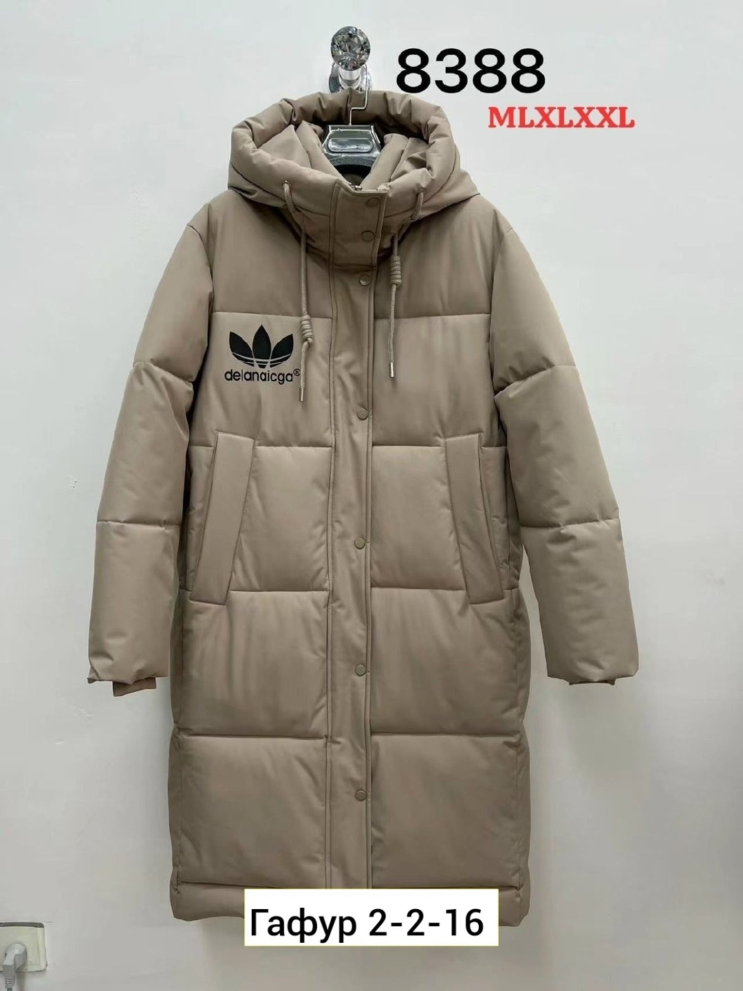 куртка зимняя женская,женские куртки,пуховик женский,удлиненная куртка,куртка женская бежевая