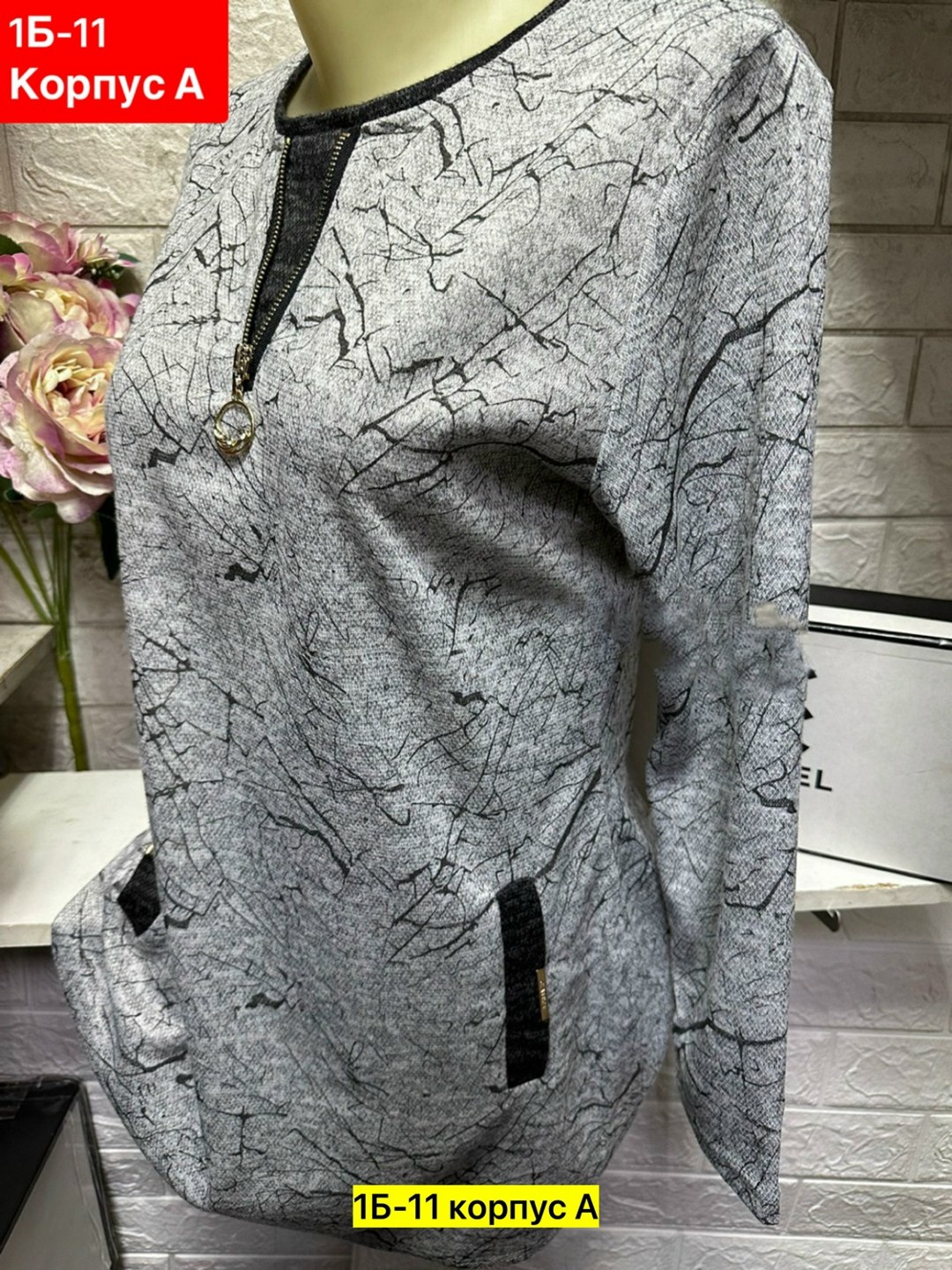 кофта женская теплая,кофта женская модная,женская кофта больших размеров,женские кофты,блузка кофта