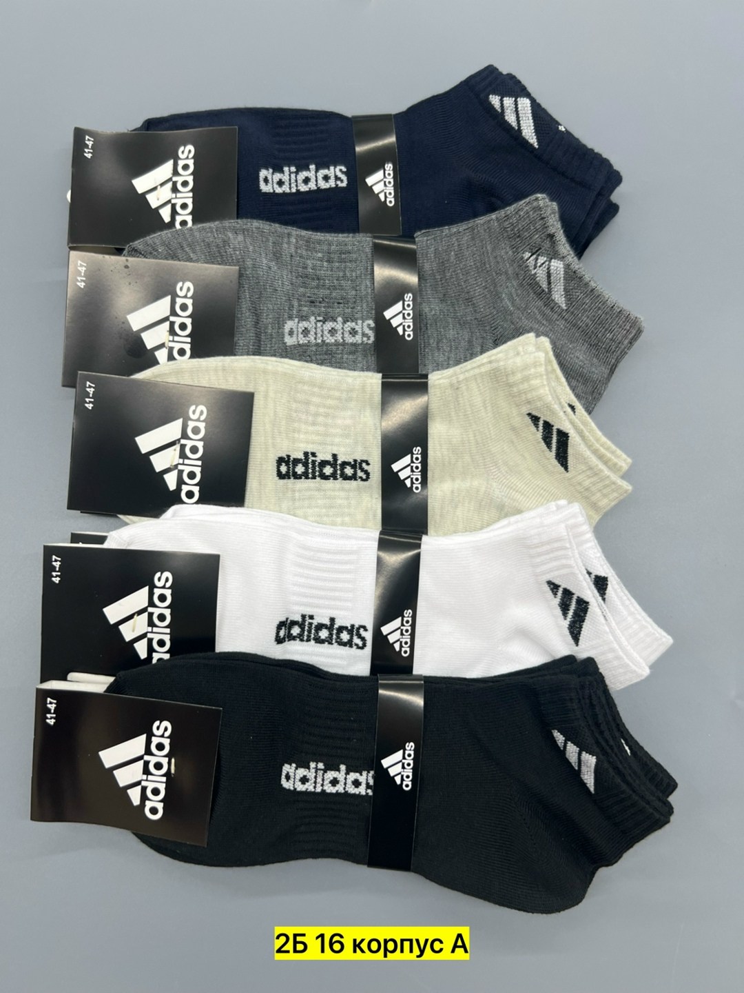 носки мужские,носки мужские adidas,мужские носки спортивные,комплект носки мужские,комплект носков adidas