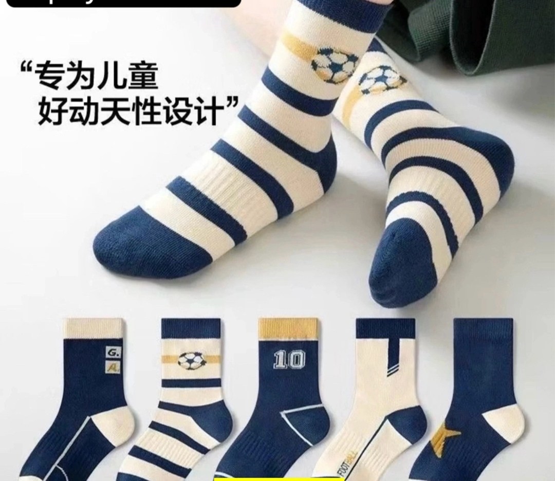 носки для мальчика и девочки,детские носки для мальчика,детские спортивные носки,хлопковые носки для мальчика,носки детские хлопковые