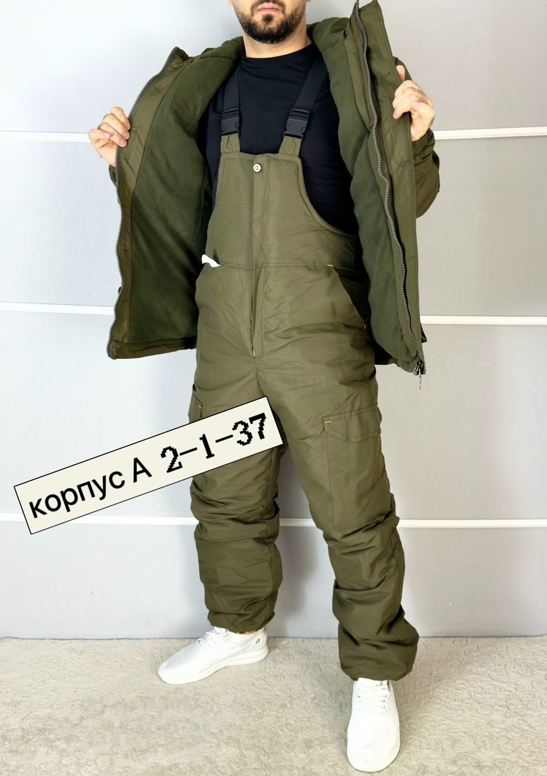 зимний костюм,костюм горка зима,зимний костюм горка,костюм горка,мужской зимний костюм