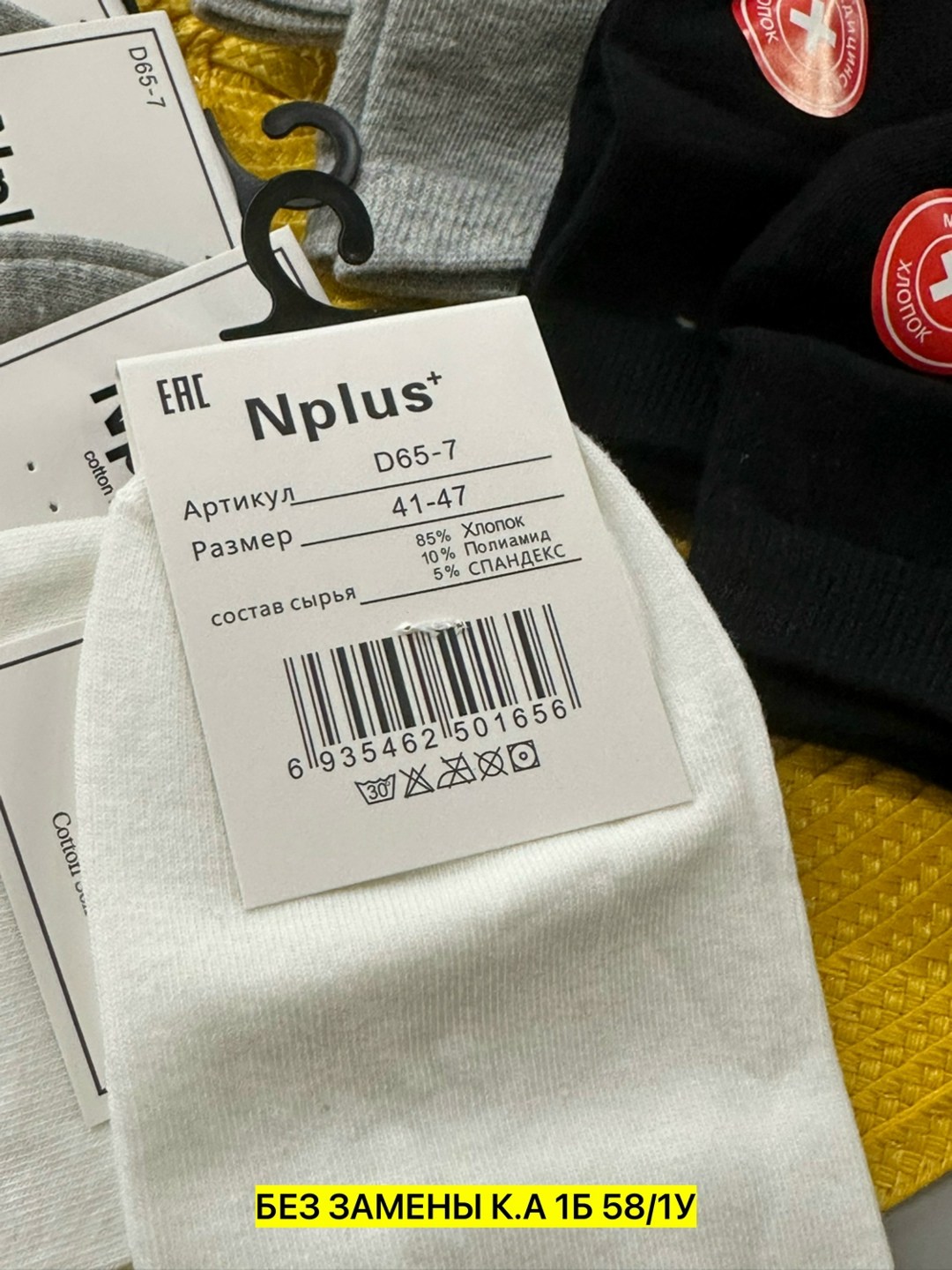 носки мужские,носки мужские хлопковые,хлопковые носки,носки женские,носки женские и мужские