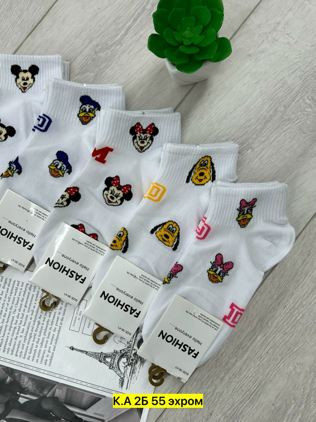 носки женские 10 пар,носки женские,носки женские коротки,комплект носки женские,носки комплект
