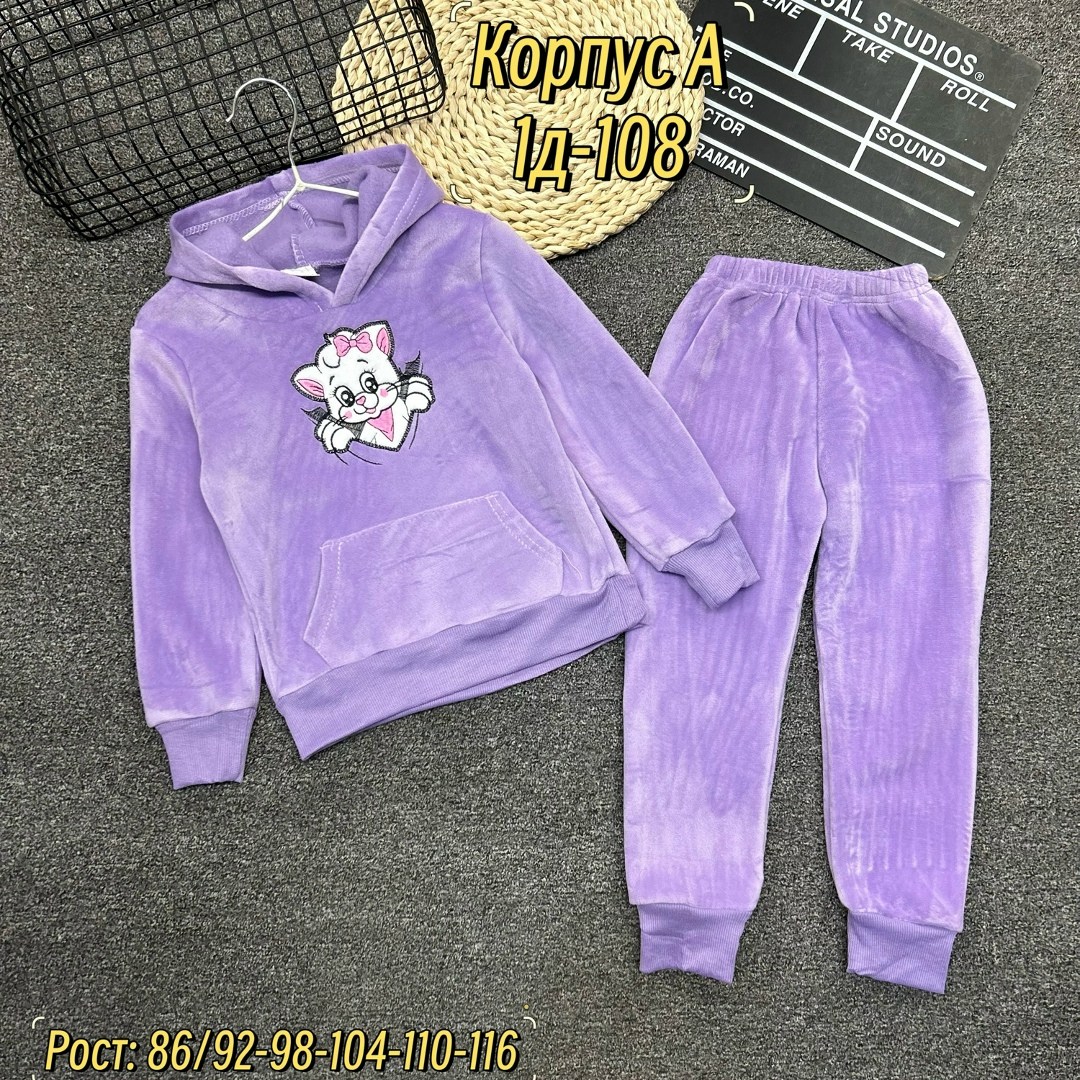 костюм велюр,велюровые костюмы,костюмы спортивные для девочки,детские костюмы,велюровый костюм детский