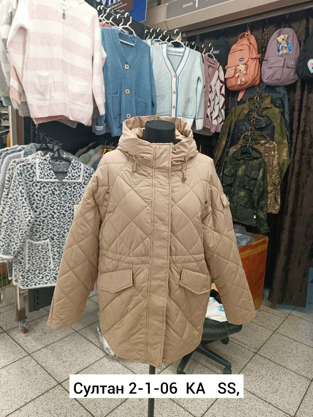 демисезонная куртка,женская демисезонная куртка,женская куртка,куртка,женская зимняя куртка