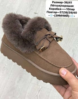 Угги