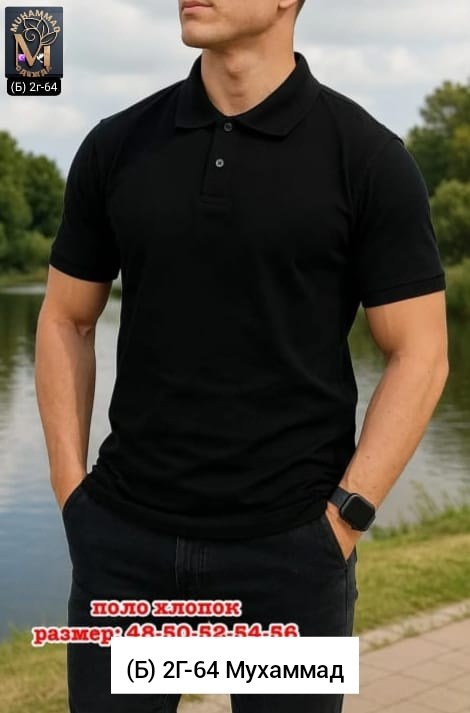 футболки поло мужская,мужская рубашка поло,футболки поло, ,футболки для мужчин