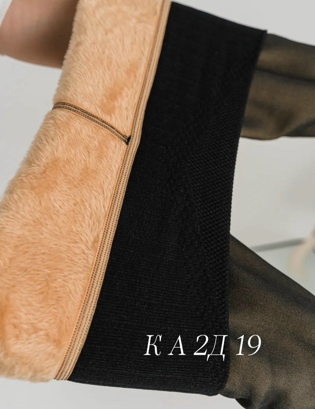 колготки с мехом,колготки теплые,женские колготки,капроновые колготки,женские легинсы