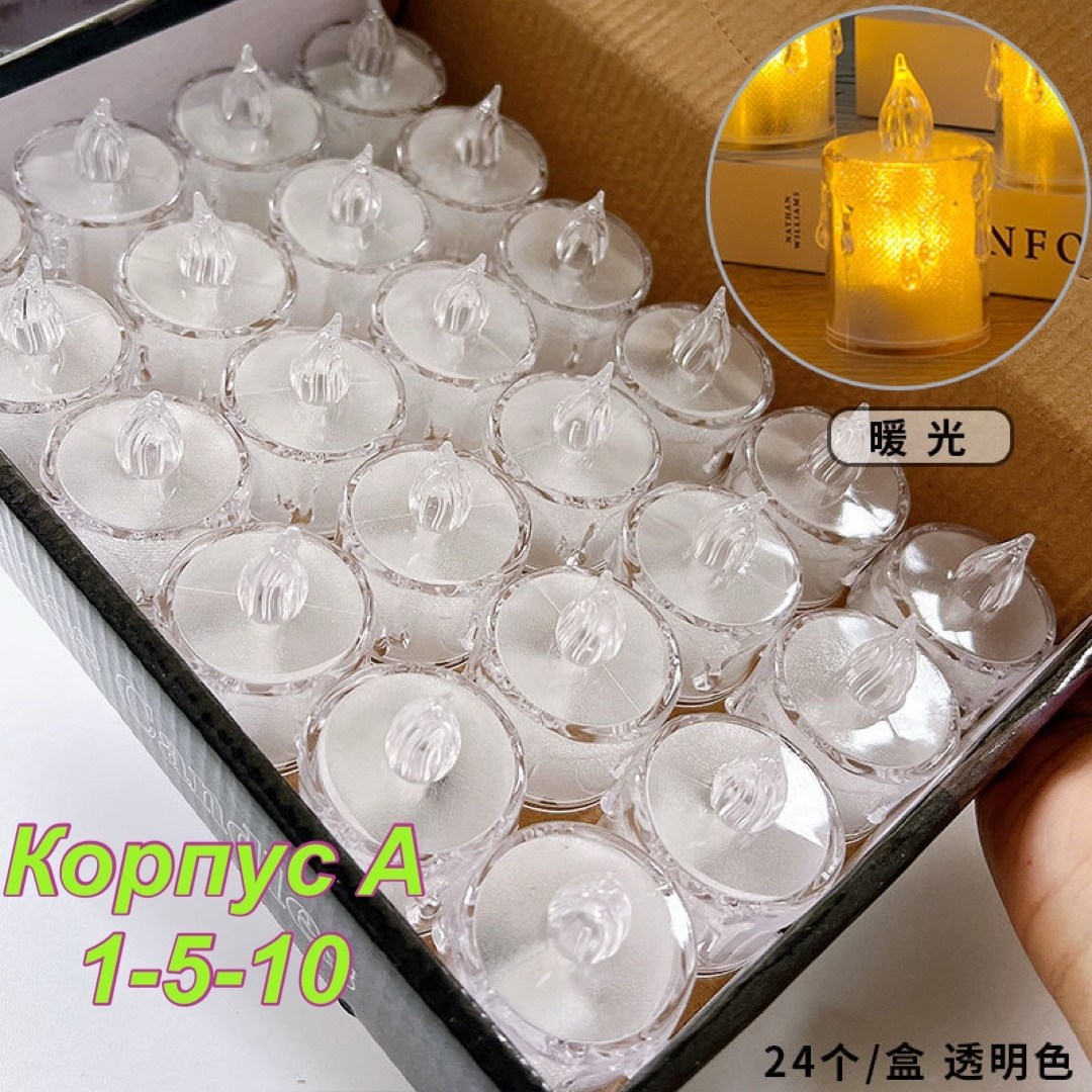 светодиодная свеча,светодиодная свеча на батарейках,электронная свеча,светодиодные свечи для дома,декоративная свеча