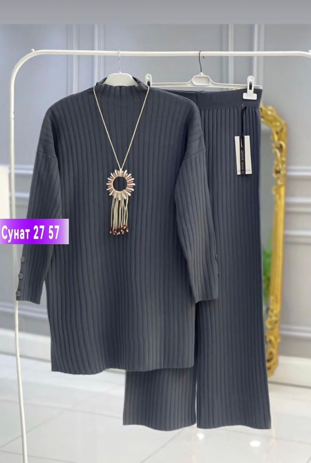 костюм двойка лапша,женский костюм лапша,женский костюм двойка,костюм лапша на полных,брючный костюм лапша