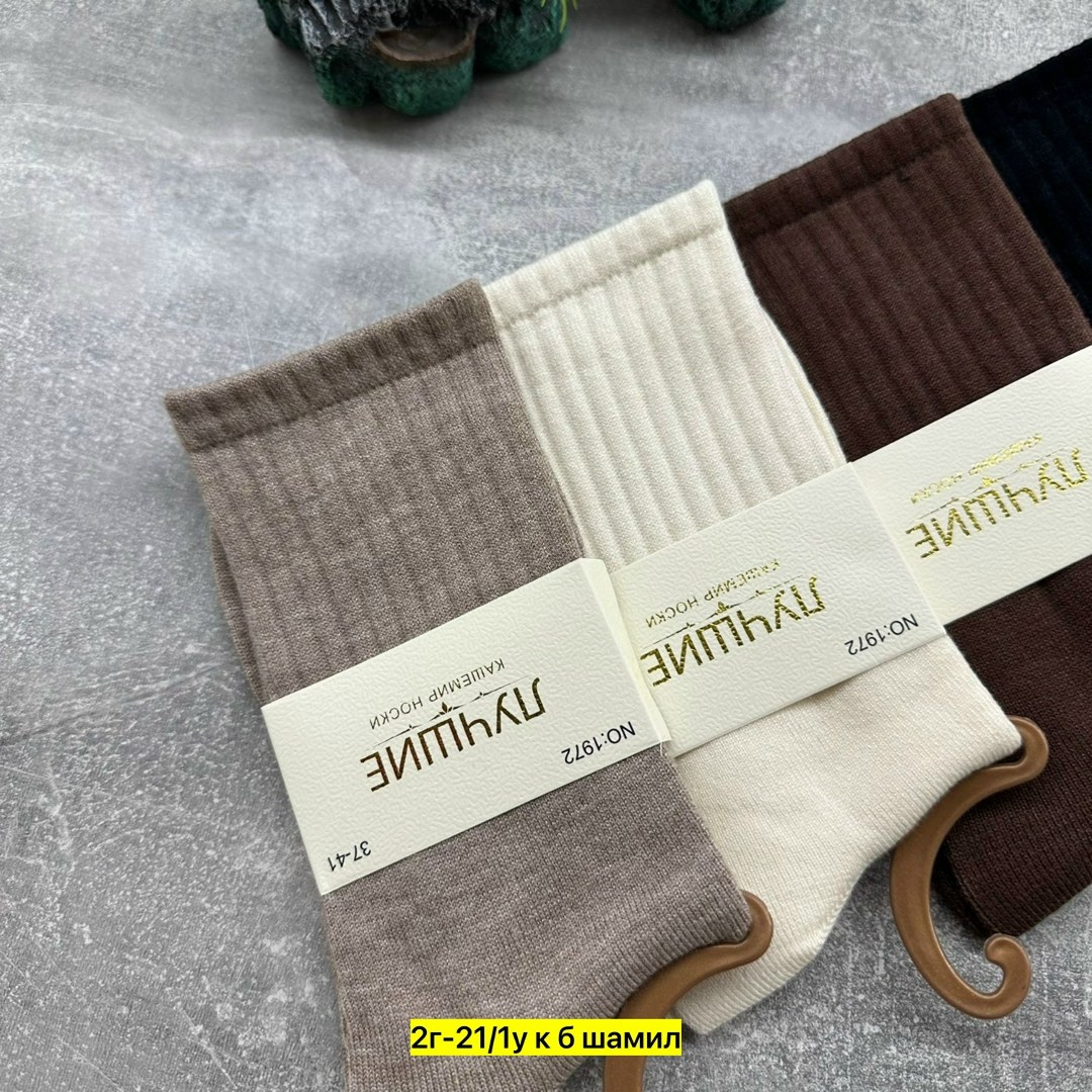 женские носки,носки женские 10 пар,универсальные носки,носки туркан,комплект носки женские