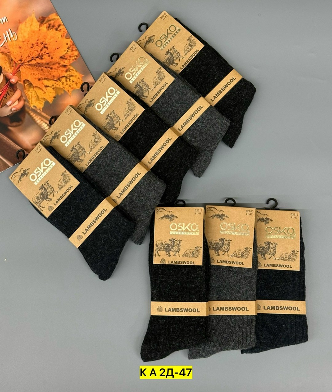 мужские носки,носки мужские теплые,носки женские и мужские,носки мужские 12 пар,носки мужские 10 пар
