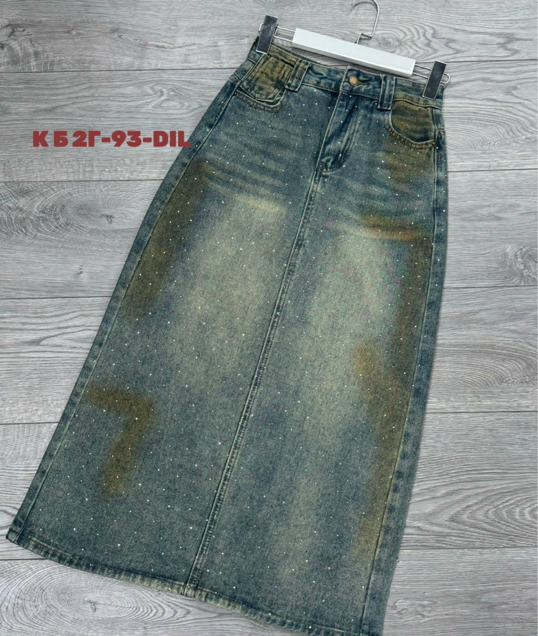 юбка джинс,джинсовая юбка,юбка стрейч,длинная джинсовая юбка,джинсовая юбка макси