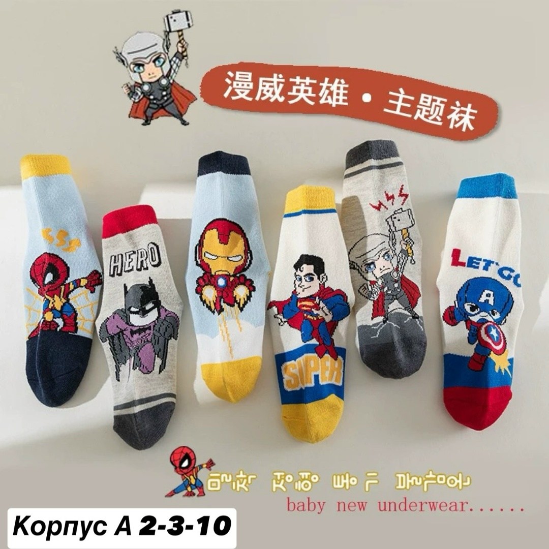детские носки для мальчика,носки детские с,детские носки с супергероями,носки детские с принтами,носки человек паук