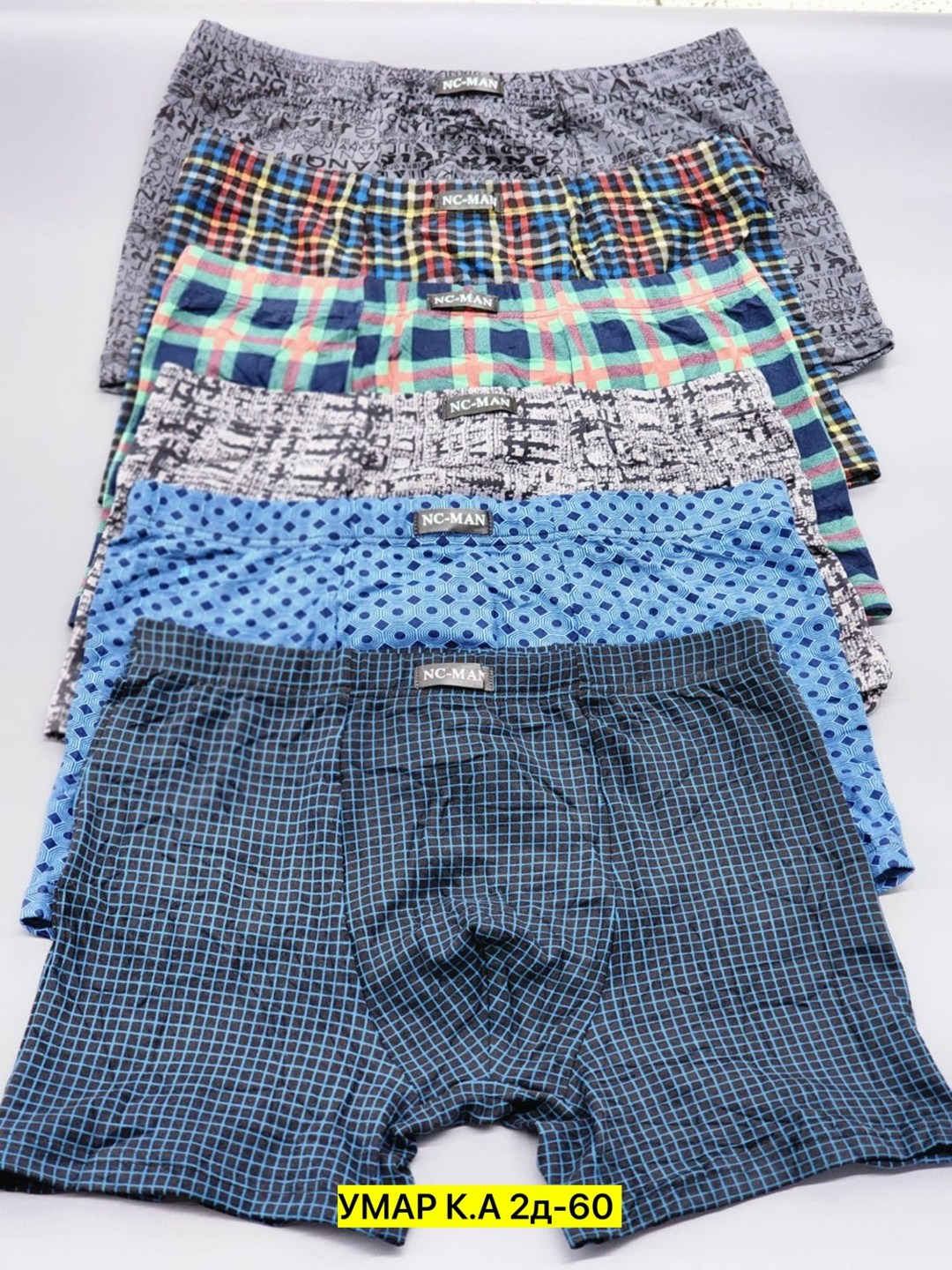 трусы мужские,комплект трусов мужских,трусы мужские набор,трусы мужские 3 шт,трусы мужские 4 шт