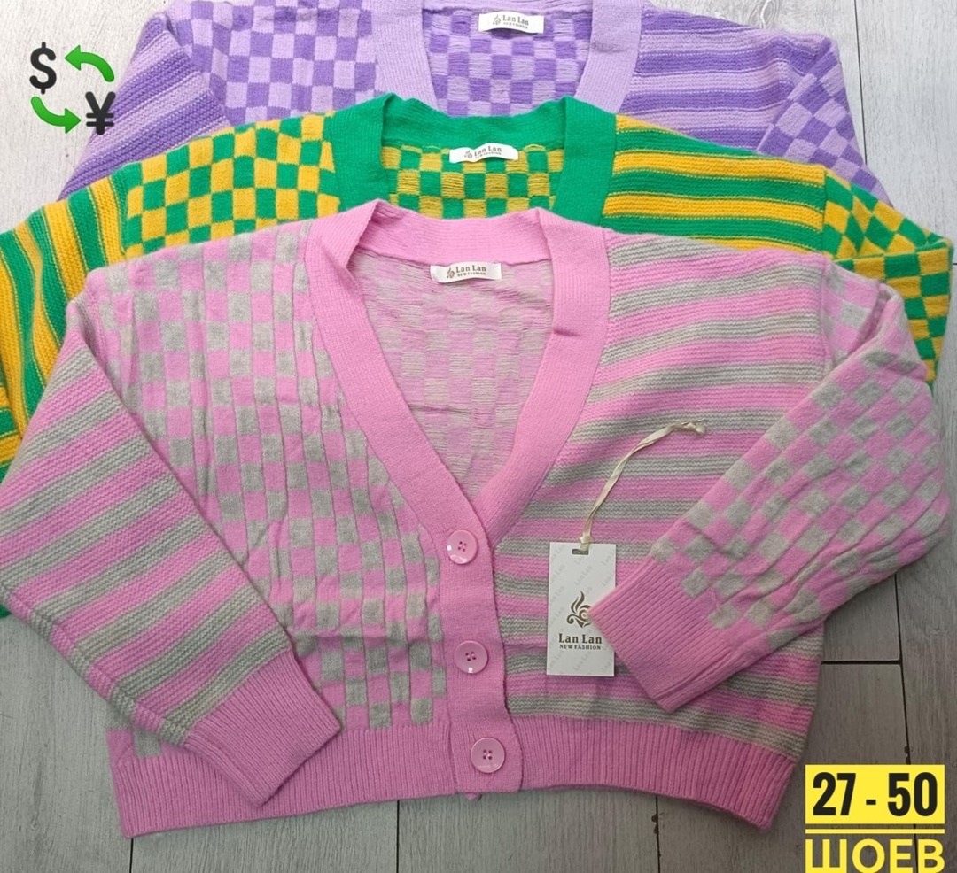 кофта кардиган,вязаные кардиганы,кардиган,кардиган женский вязаный,джемпер кардиган