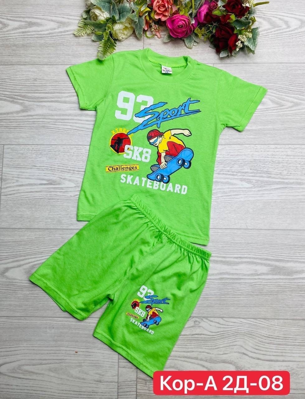 костюмы для мальчиков,детские костюмы,детский костюм для мальчика,детские костюмы для мальчиков,костюмы спортивные